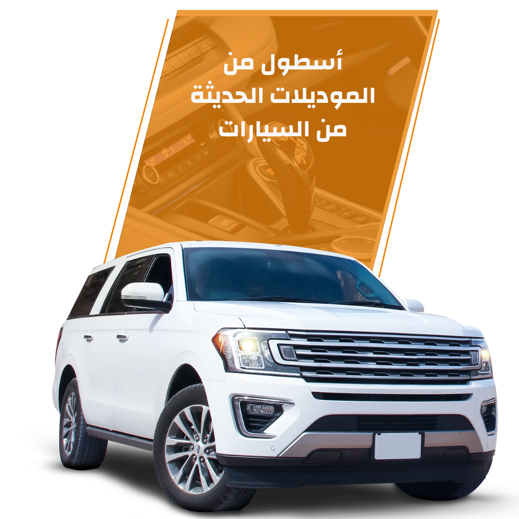 ليموزين مطار سفنكس