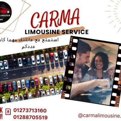 ليموزين شرم الشيخ